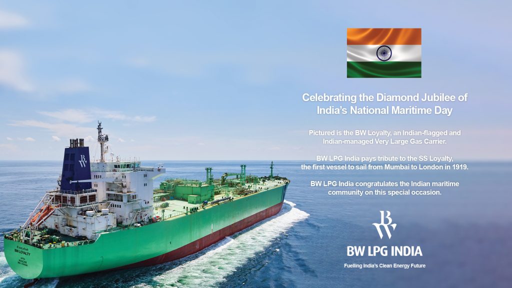 We proudly celebrate the Diamond Jubilee of India’s National Maritime Day