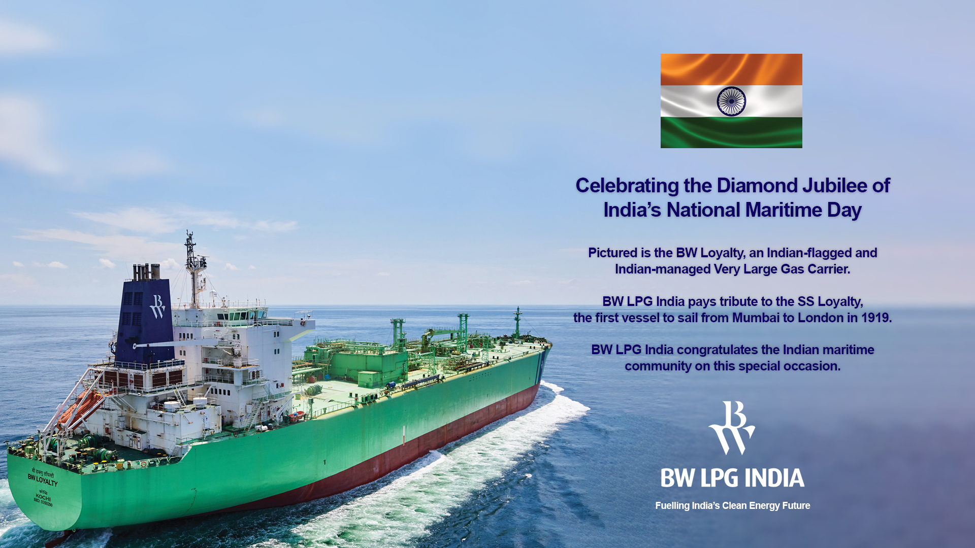 We proudly celebrate the Diamond Jubilee of India’s National Maritime Day